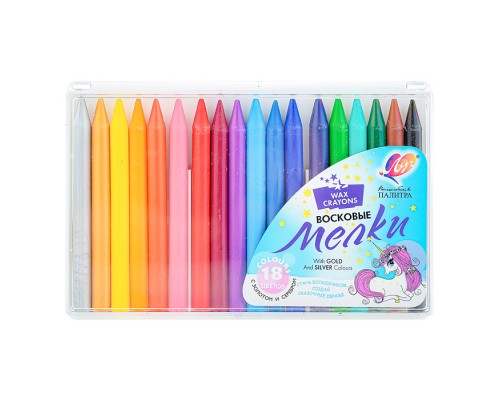 Мелки восковые 18 цв. "Волшебная палитра"