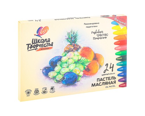 Пастель масляная 24 цв. "Школа творчества" трехгранная