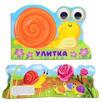 Вырубка с глазками 35мм. "Улитка"