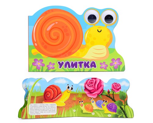 Вырубка с глазками 35мм. "Улитка"