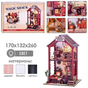 Конструктор "Книжный дом 3D" в коробке