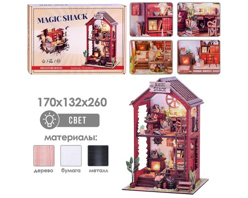 Конструктор "Книжный дом 3D" в коробке