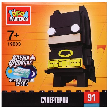 Конструктор сборная фигурка "Супергерои" 91 дет.