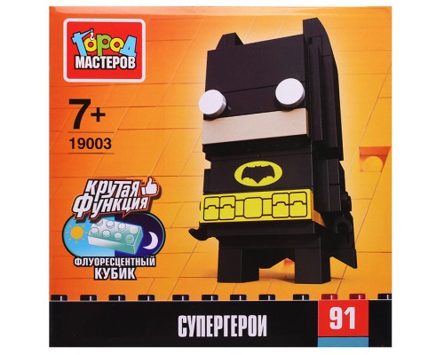 Конструктор сборная фигурка "Супергерои" 91 дет.