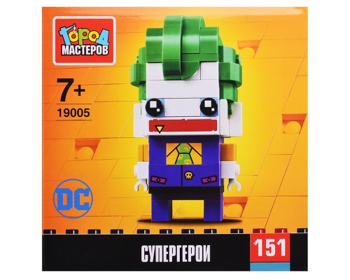 Конструктор сборная фигурка "Супергерои" 151 дет.