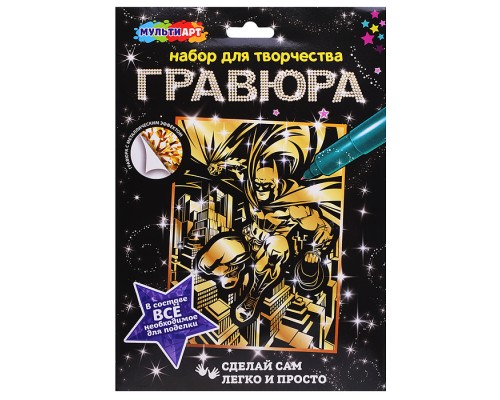 Гравюра золото 18*24см "Бэтмен"