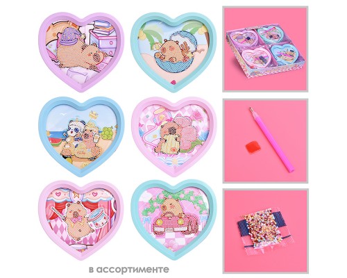 Мозаика алмазная "Капибара путешественница" 17*16см