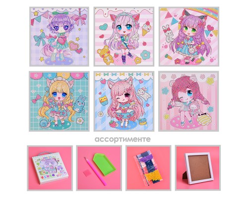 Мозаика алмазная "Мультяшная девочка" 17.7*17.7см