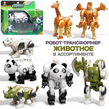 Робот "Животное" трансформирующийся, в коробке