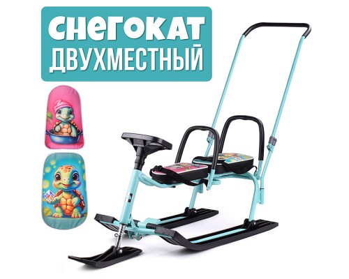 Игрушка Снегокат детский 505 "TWINS BABY PUSH" для двоих (Черепашки)