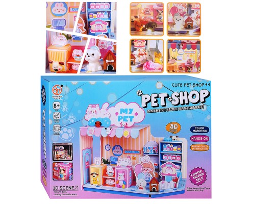 Игровой набор "Питомец" в коробке