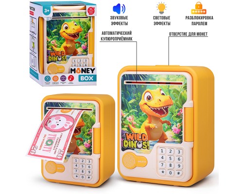 Копилка "Весёлые монетки" в коробке