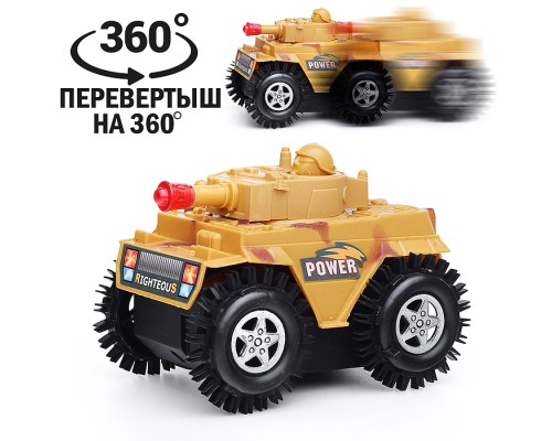 Машина-перевертыш "Отвага" в пакете