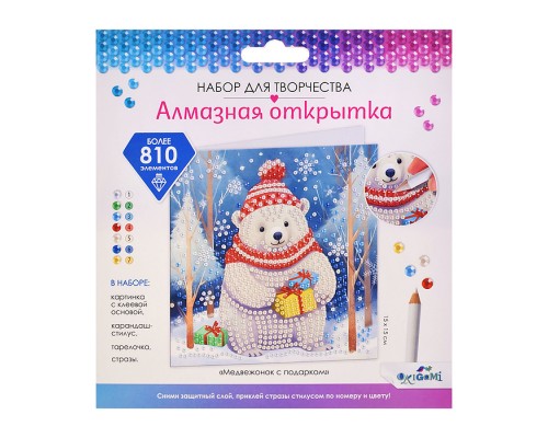 Алмазная открытка. Медвежонок с подарком