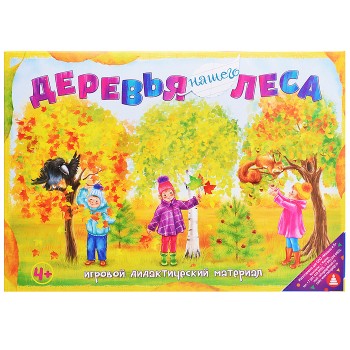 Обучающая игра "Деревья нашего леса" новые (короб)
