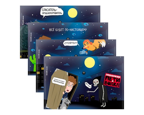 Папка-конверт на кнопке пластиковая Приключения Пети и Волка, A4, ассорти (в пакете по 12 шт.)