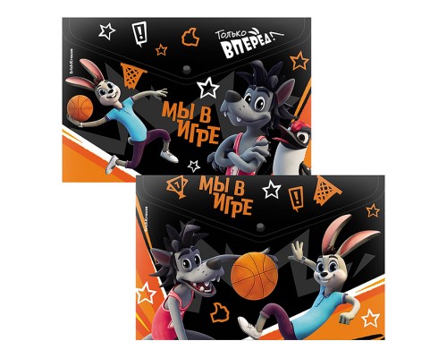 Папка-конверт на кнопке пластиковая Ну, Погоди! Каникулы, A4, ассорти