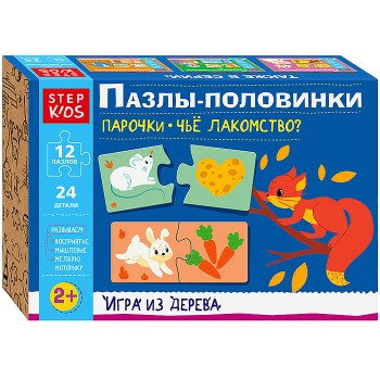 Игра из дерева "Пазлы-половинки: Парочки. Чье лакомство?" (Step Kids)