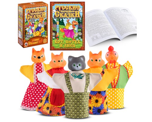 Кукольный театр "Кот, Петух и Лиса"