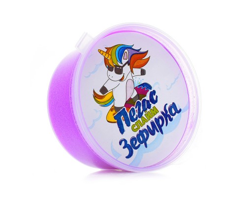 Слайм Зефирка, фиолетовый 50 гр.