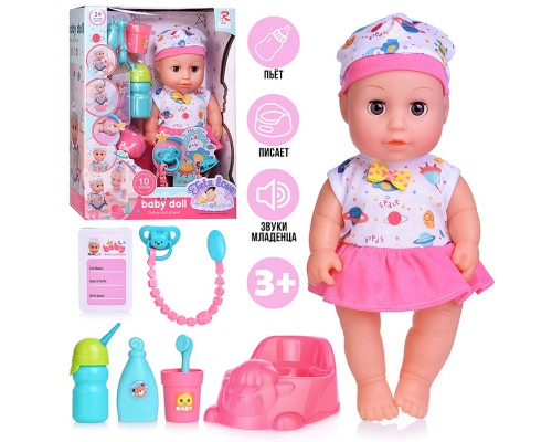 Пупс "Женечка" с аксессуарами, в коробке