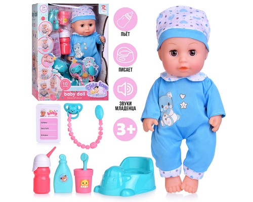 Пупс "Гошенька" с аксессуарами, в коробке