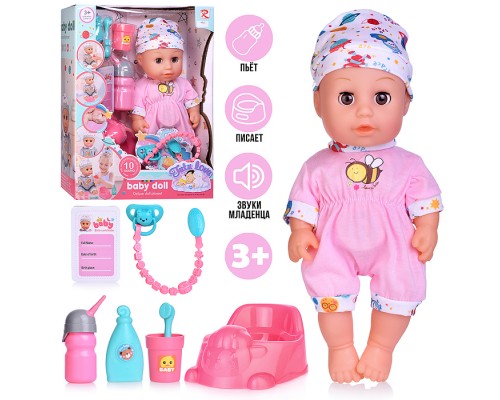 Пупс "Людочка" с аксессуарами, в коробке