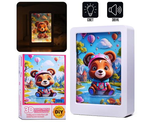 Ночник-пазл 3Д "Мишка" со светом и музыкой, в коробке