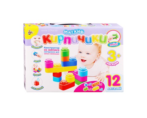 Конструктор из мягкого материала для самых маленьких. Мягкие кирпичики мини  12 дет