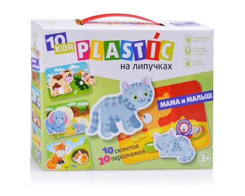 Пластик на липучках "Мама и Малыш"