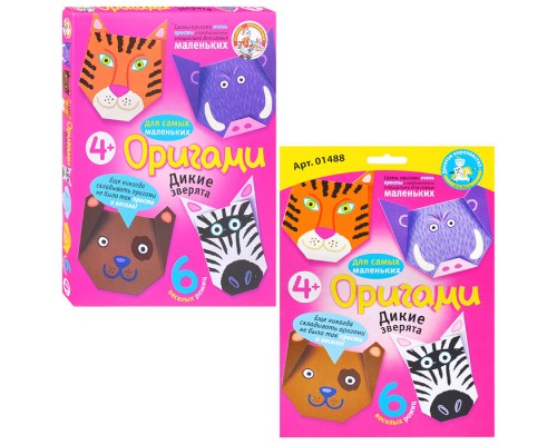 Оригами. Дикие зверята