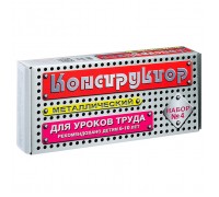 Конструктор №4  (для уроков труда) (63)