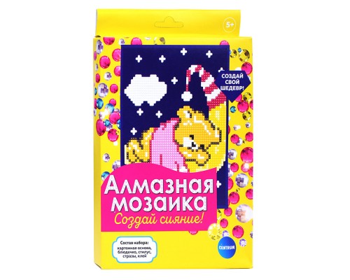 Алмазная мозаика "Месяц" 20х15см, частичное заполнение