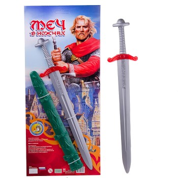 Меч в ножнах (57см.)