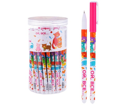 Ручка шариковая "Ой, все…," цвет чернил синий, 0.7мм, в друме