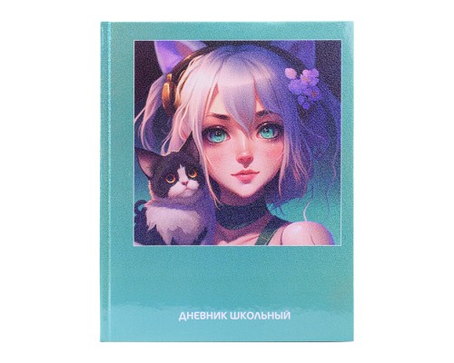 Дневник 1-11 кл. "Аниме Animals girl" 48л. А5, обложка в твердом заламинированном переплете