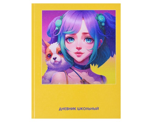 Дневник 1-11 кл. "Аниме Animal girls-2" обложка в твердом заламинированном переплете