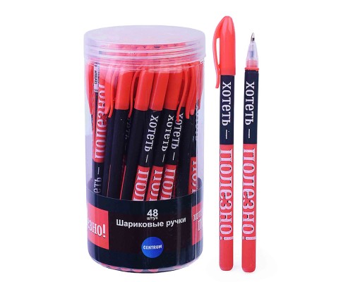 Ручка шариковая "Хотеть полезно" Soft touch цвет чернил синий, 0,7 мм, в пластиковом друме