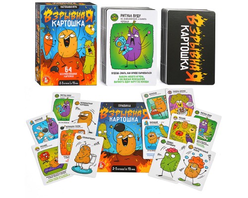 Игра настольная "Взрывная картошка" 14+