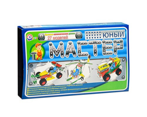 Конструктор металлический "Юный мастер"