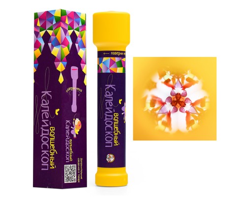 Калейдоскоп