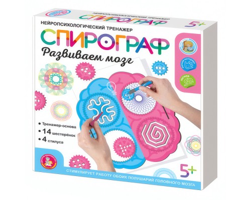Игра развивающая деревянная "Спирограф. Развиваем мозг" (Нейропсихологический тренажер)