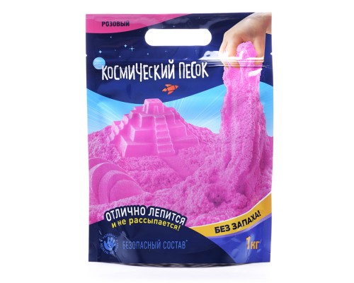 Игрушка для детей "Космический песок" 1 кг, дой-пак, розовый