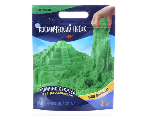 Игрушка для детей "Космический песок" 2 кг, дой-пак, зеленый