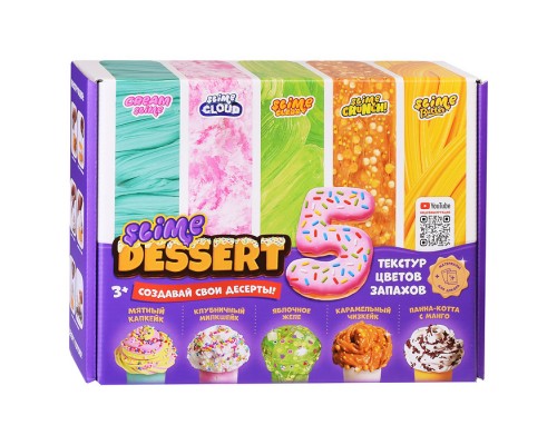 Игрушка в наборе "Слайм Десерт", 1 кг