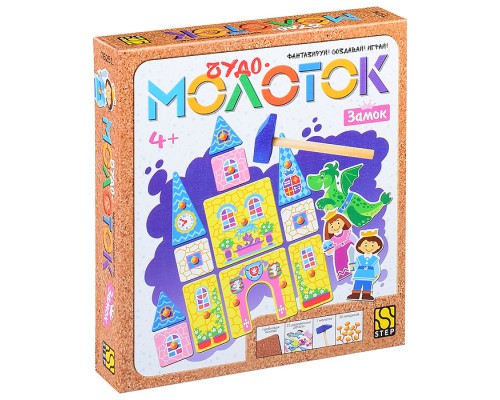 Развивающая игра "Замок. Чудо-молоток"