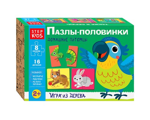Развивающая игра "Домашние питомцы. Пазлы-половинки" (Step Kids)