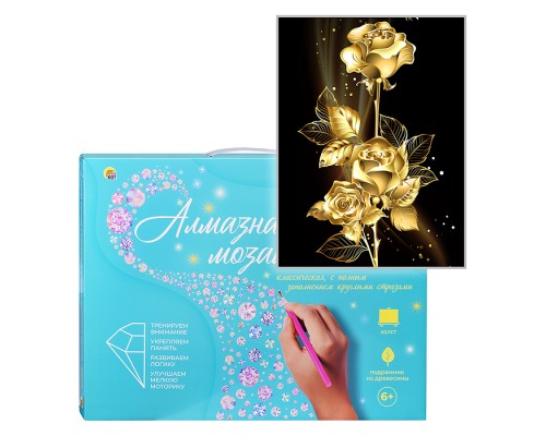 Алмазная мозаика 30х40 "Золотая роза" с подр., с полн. заполн. (30цв) (блест.)