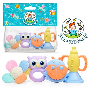 Набор погремушек "Маленькие радости" в пакете