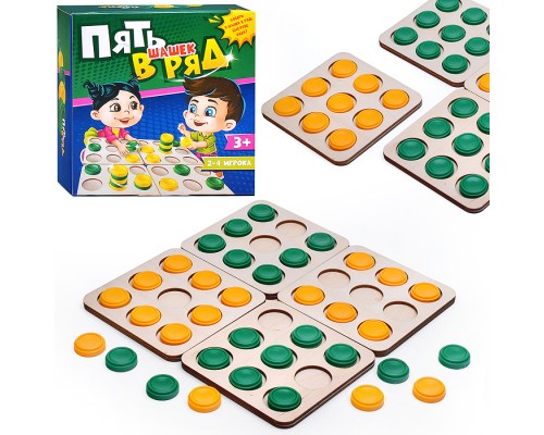 Настольная игра 15,5х15,5х5 "Пять шашек в ряд" дер.